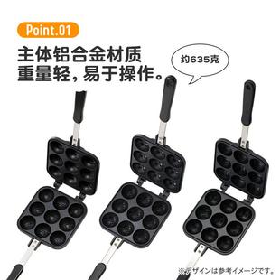 鸡蛋仔机器章鱼小丸子锅家用煎章鱼烧摆摊烧烤盘松饼球模具