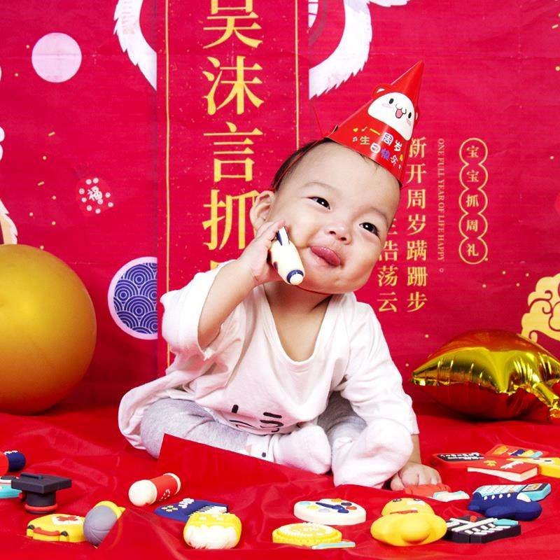 抓周用品套装女宝宝男孩一周岁玩具生日礼物布置道具地毯中式抓阄,玩具/童车/益智/积木/模型,宝宝周岁/抓周套装,淘宝优惠券,粉丝福利购,淘宝优惠卷