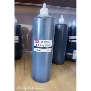 服装绘图仪墨水 HP11墨水 连供墨水