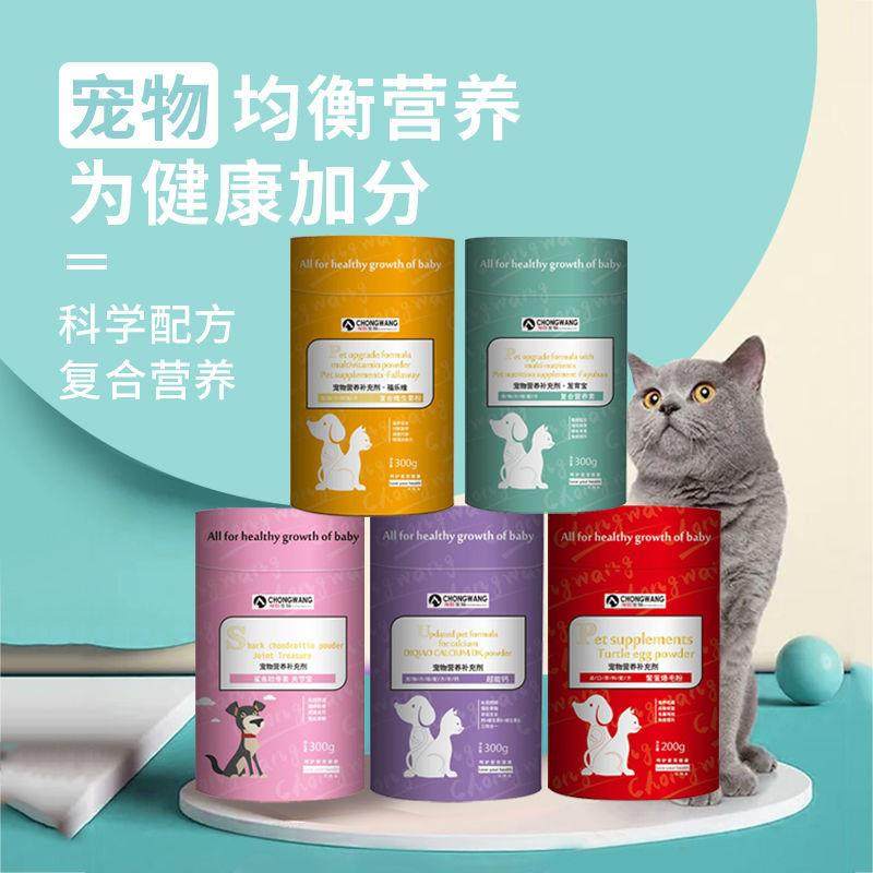 全系列营养粉猫咪狗狗泌尿关节补钙微量元素泪痕爆毛奶粉,宠物/宠物食品及用品,猫狗通用营养膏,淘宝优惠券,粉丝福利购,淘宝优惠卷