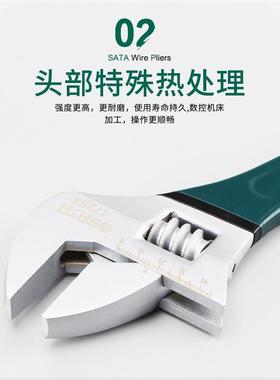 工具活动扳手8寸大小号开口扳手多功能活络扳子4-24寸47248