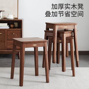 实木凳子方凳新中式家用可叠放木凳客厅餐桌餐凳高凳结实备用板凳