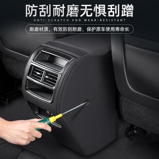适用锋兰达凌放凌尚汽车扶手箱防踢垫后排出风口防护装饰改装用品