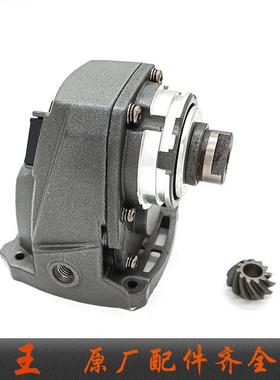 开槽机配件原厂头壳机头总成CW1156 2156 SE5156 1330 1332