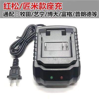 LMlava电动起子电池充电器雷力迅角磨机冲击扳手电筒锤气动扳手通,五金/工具,冲击扳手,淘宝优惠券,粉丝福利购,淘宝优惠卷