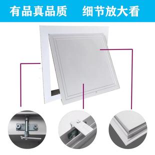 现货定的检修口地暖分水器装饰吊顶天花托板式卫生间检查门