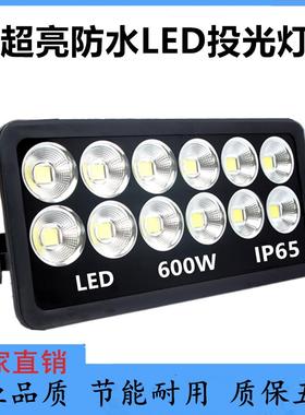 超亮led投光灯200w500W工程专用大功率户外投射灯篮球场广场公园