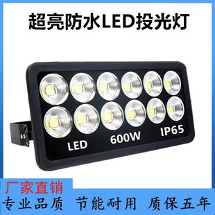 超亮led投光灯200w500W工程专用大功率户外投射灯篮球场广场公园