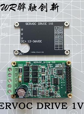 STM2 BLDC三相电机开发板 矢量控制FOC 直流无刷电机驱动器