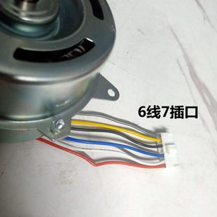 4马达新品 16DR电机YSK80 LL08 移动水冷空调扇调速风扇MN