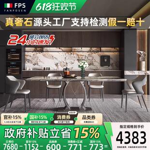 轻奢现代高端别墅餐桌 威尼斯棕天然大理石餐桌长方形家用奢石意式