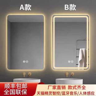 卫生间浴室镜化妆带灯led防雾触摸屏发光壁挂 方形智能镜子挂墙式