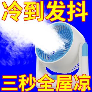 电风扇静音低噪宿舍涡轮对流新款 空气冷风扇迷你款 移动台扇循环扇