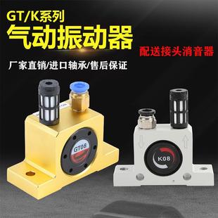 gt10 气动振动器振荡涡轮震动器气缸气锤不锈钢 2016空气活塞式