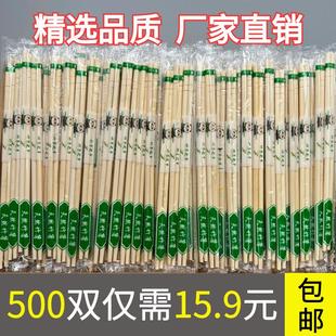 一次性筷子饭店专用便宜餐具卫生筷家用环保商用外卖快餐竹筷