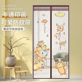 防蚊门帘锦纶全磁条防蝇虫纱门纱窗厨房家用防尘隔断帘魔术贴自粘