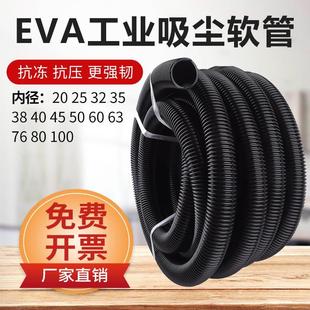 工业吸尘器管PVC螺纹管软管除尘管软接头波纹通风管吸尘器管黑色