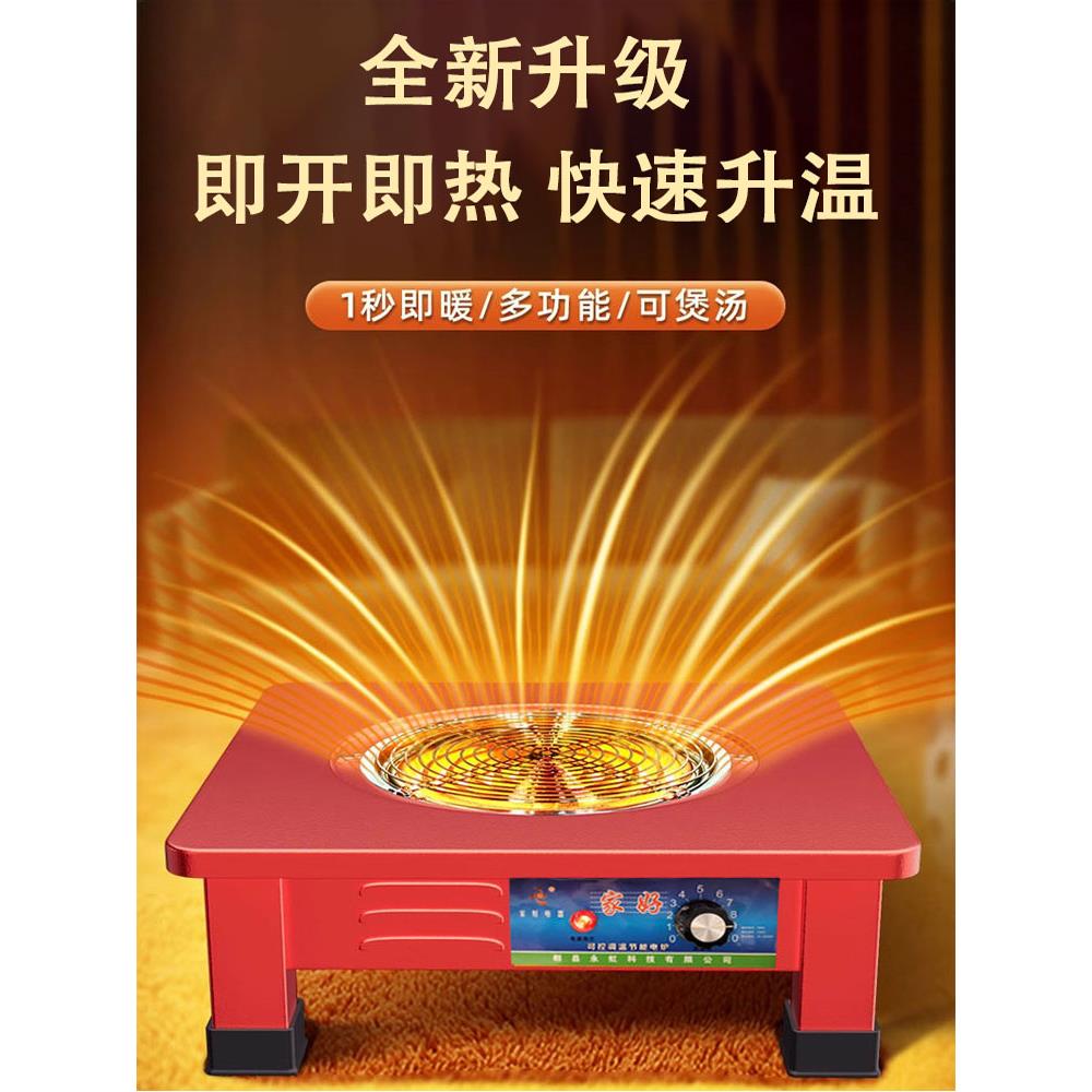 tolove家用加热电炉加热器节能电火盆电烤箱小型多功能电炉