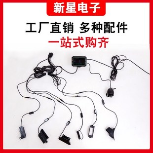 新星播种机报警器配件主机探头数据线警灯喇叭各类导种管探头