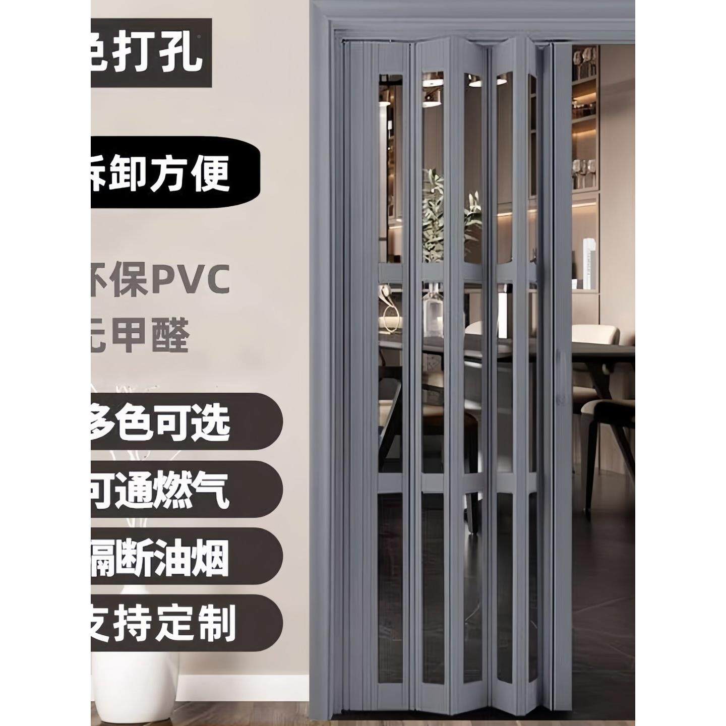 pvc折叠门推拉门叶MZP楼梯口隔断拉门百客气厅隔断帘房转角燃验厨