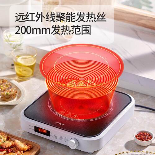 国宝黑晶家用小型炒一锅体智能新款迷你大功率炉GID-SS22爆德炒黑