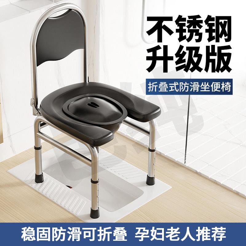 不锈钢可调高度坐便椅 适用老孕妇家脚用移动式马人桶凳坐 四升降