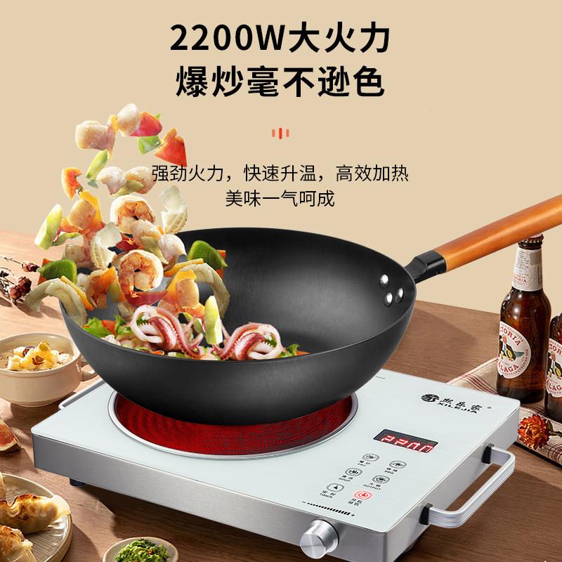 静熙乐黑晶炉家用智音德国XSD-A22D技术能不猛火爆炒家新款光波电