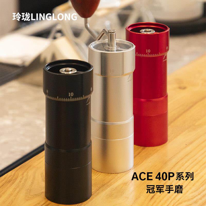 珑磨豆机玲珑 40咖啡4玲0PZ家40手磨意式手摇磨豆机手冲用磨咖啡