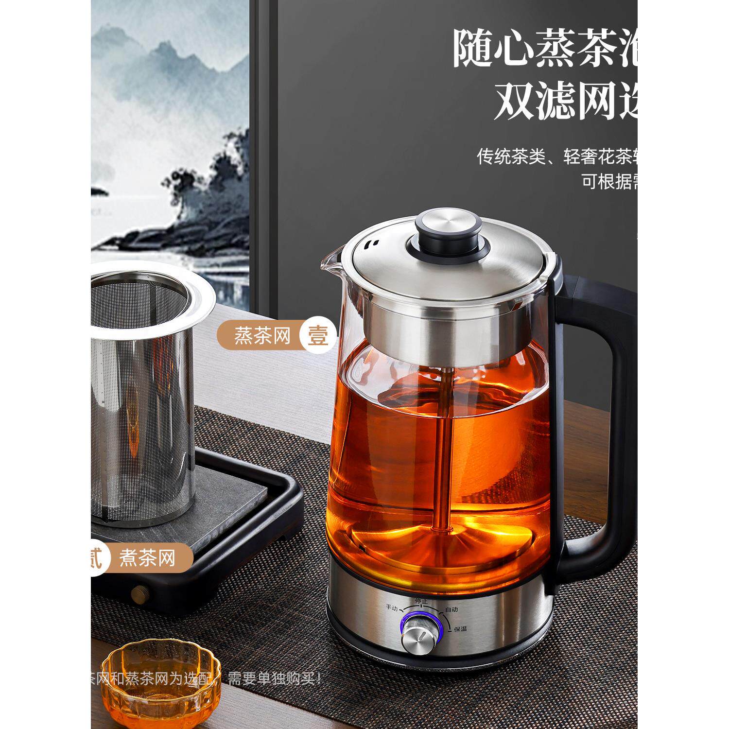 3升全自B24动茶器普煮保洱黑茶壶多功能养生壶家煮茶壶温玻璃用电