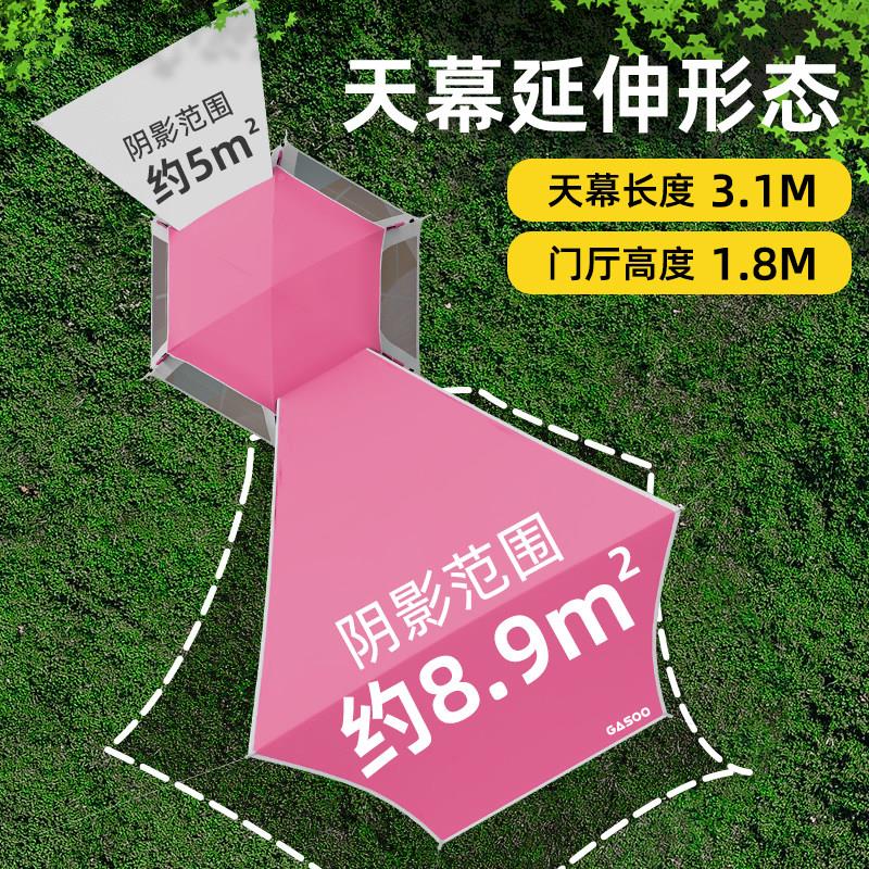 帐篷户晒二外折野营防可携式叠天幕合一露营FNA全套装备全自动速