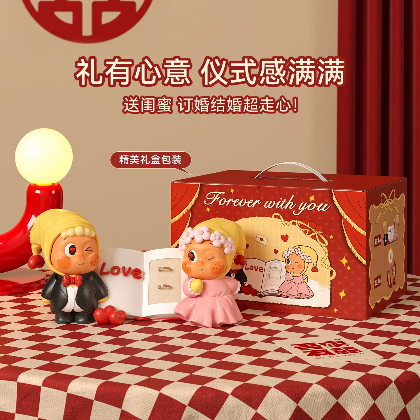 结婚礼物新娘订婚布置饰摆件送260516新婚庆情装侣婚房创意喜装饰