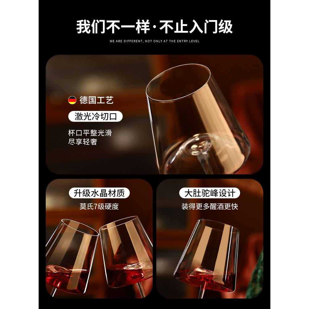 德式H0611玻璃萄酒杯家用高脚杯轻套奢高档杯葡酒红酒醒酒器杯架