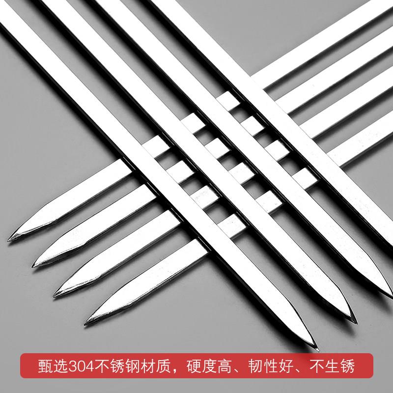 烧烤签肉子不锈m钢3TF101404扁签加厚35c用家羊串铁仟烤肉钢签工