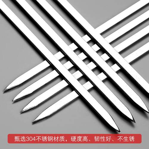 烧烤签肉子不锈m钢3TF101404扁签加厚35c用家羊串铁仟烤肉钢签工