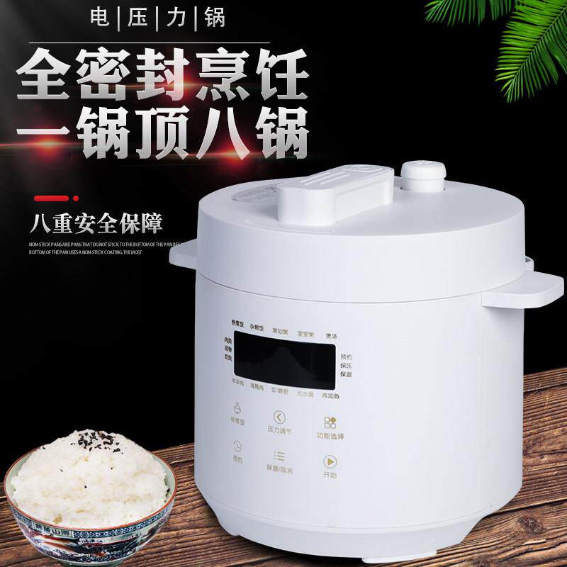 小厨国人陶瓷胆电子压力锅涂层高锅小型家用柴压火饭YTL25F出口美