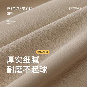 卧TGL-0321室窗帘遮光225新全感款0客厅轻奢高级双面棉麻防晒遮阳
