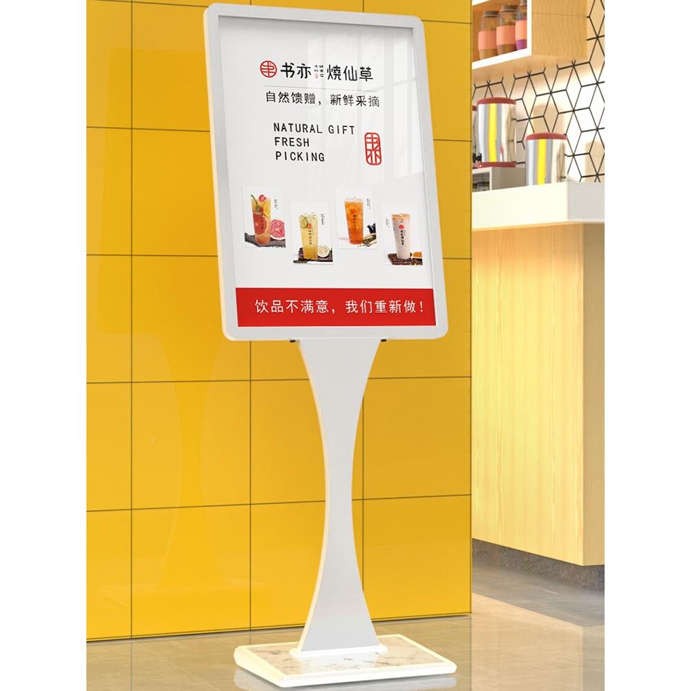 报架立式落展立地展架商场门口小蛮腰海广告牌架子宣传牌示牌水牌