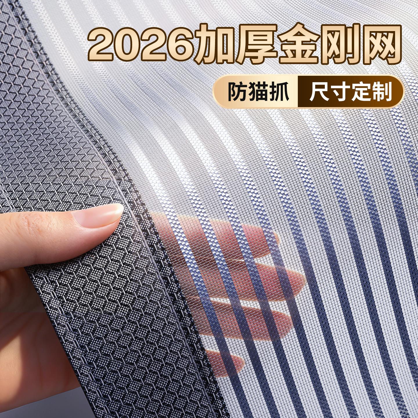 入户门防防蚊门ML-22纱帘农门村平房纱窗网自装门帘磁吸强力进户