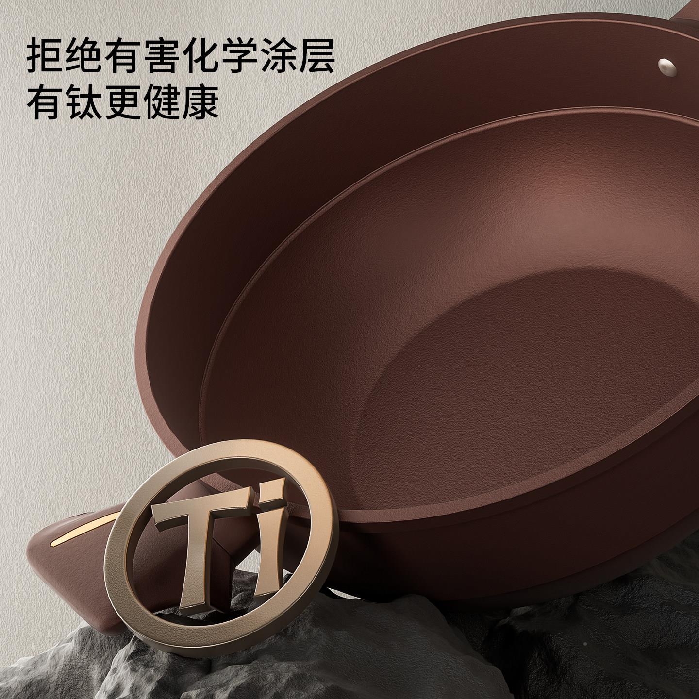钛韵无涂层家紫砂炒锅家用不粘锅电磁燃气钛锅炒用菜锅微炉压汤锅