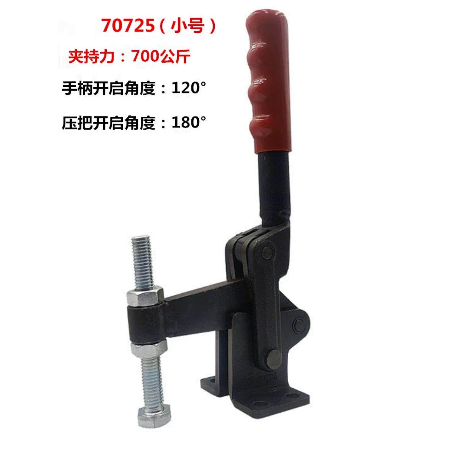 快速夹具焊接肘夹夹紧器压汽车检具工装固HSCH钳70博工725/72425