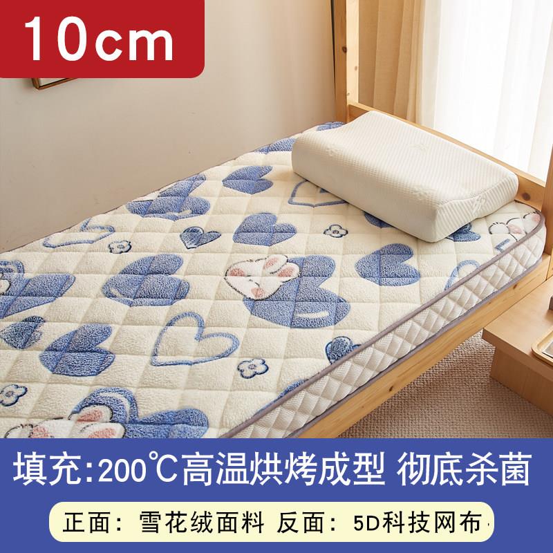 床垫可学宿舍单人褥子海绵垫被子垫被住校垫子折叠定2022\/7\生制