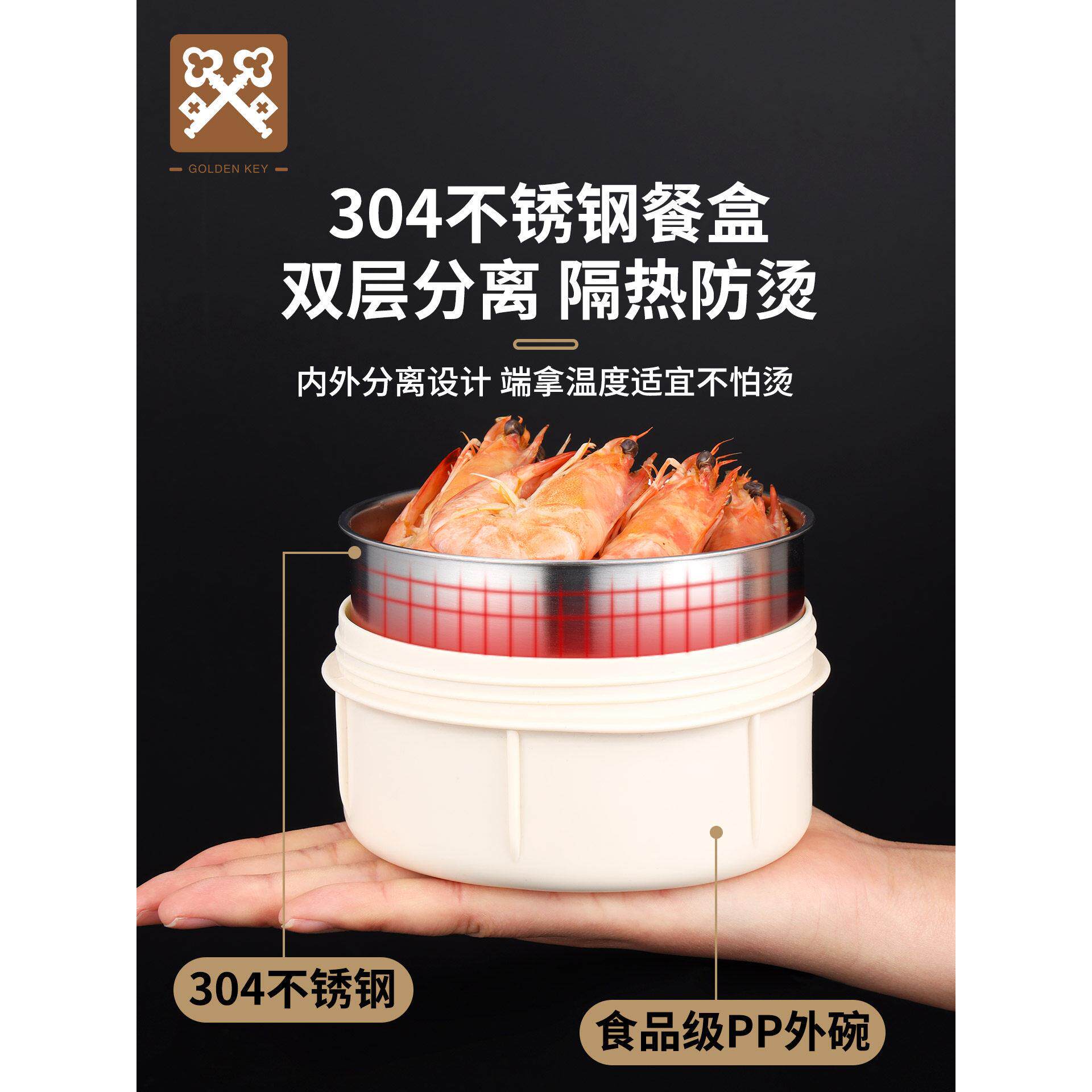 金匙2钥4小时超保温层饭盒桶不锈钢真空多大容量GK-M1700长上班学