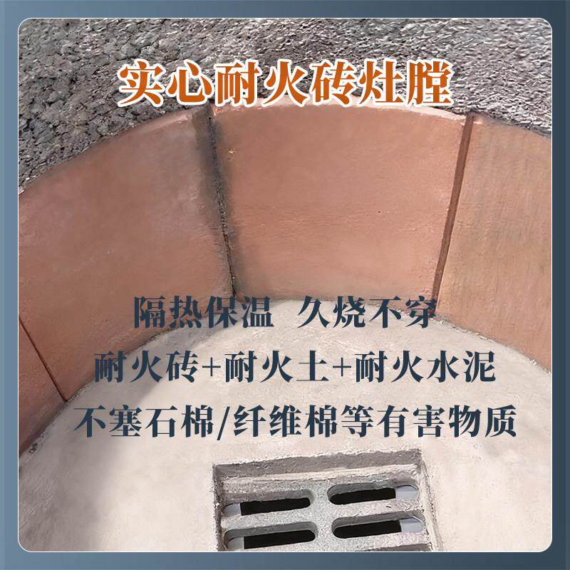 高柴火灶新端款农村PCN家用烧木柴无铁锅灶台烟户移外动铁锅炖一