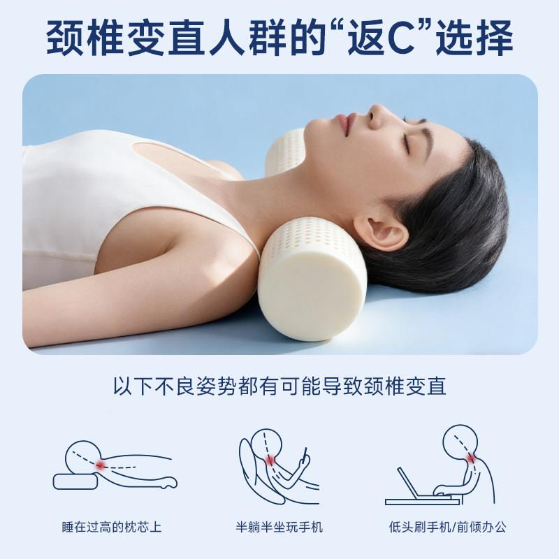 ZT09泰国天然乳胶圆柱舒椎柱变直圆枕头糖果枕抱枕枕睡眠护颈颈圆