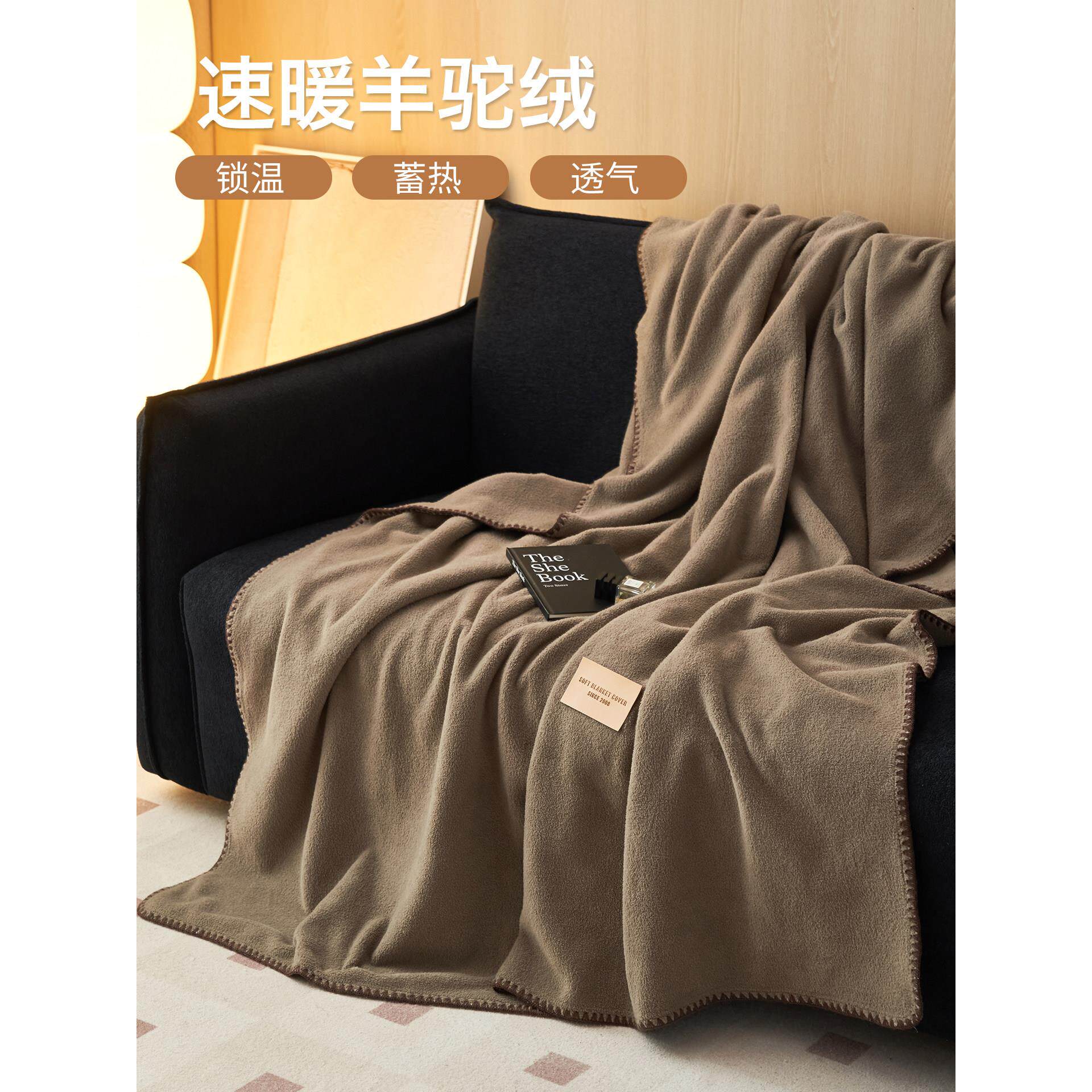 羊dkp54646驼毛毯办室午睡被子午公睡毯沙子发子空调毯子床披毯肩