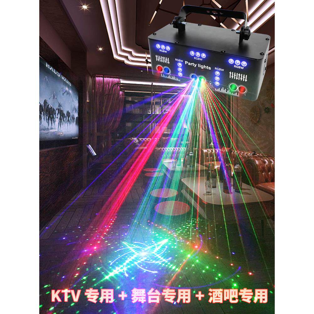 圣节光包间酒声控YSH闪烁彩色激吧激光迪斯科万灯旋转舞台灯光Ktv