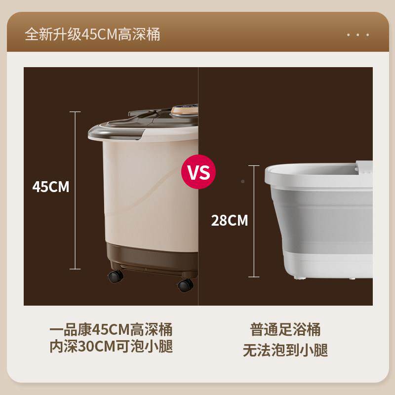 一品康泡桶全自用动加热恒温ypk-888家过膝洗脚桶脚深过小腿按摩