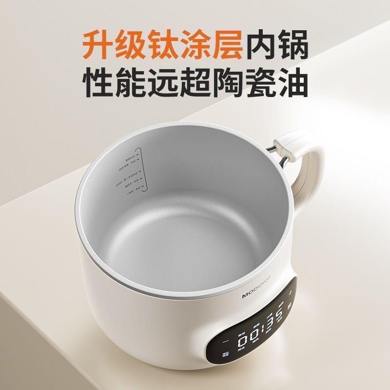 动小电不沾内胆摩学生多功能家宿舍用快煮锅2L电炒TTP锅锅一体电