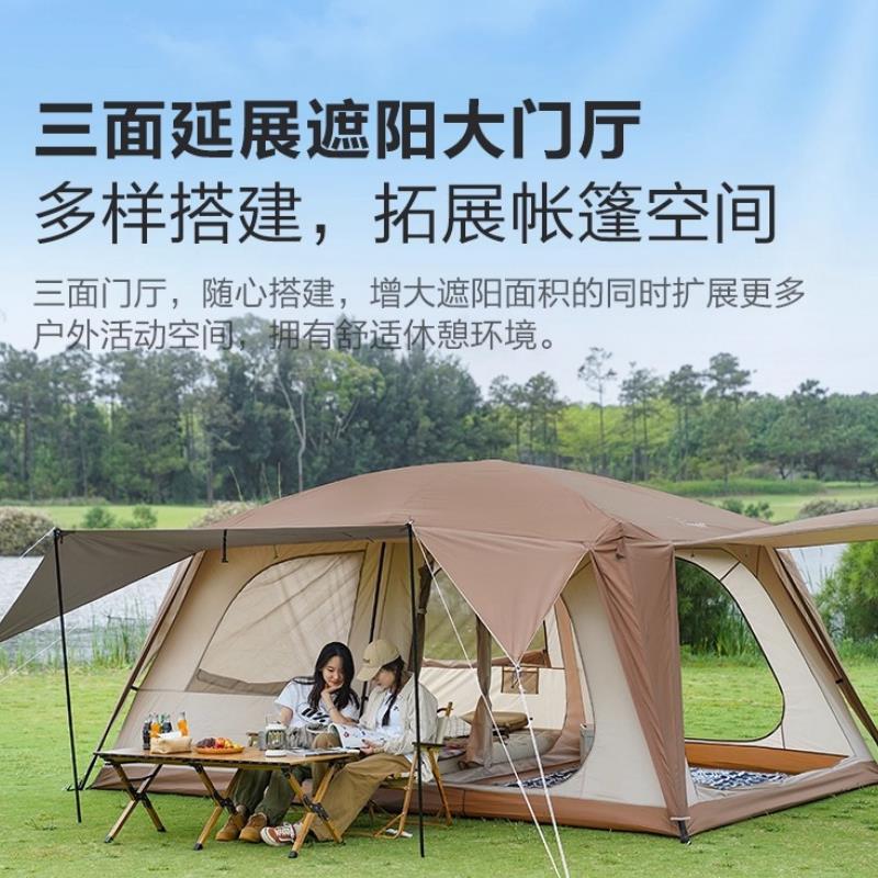 维达利多半山户露营外装备QHR别墅携屋脊帐蓬野便折叠野营营过夜
