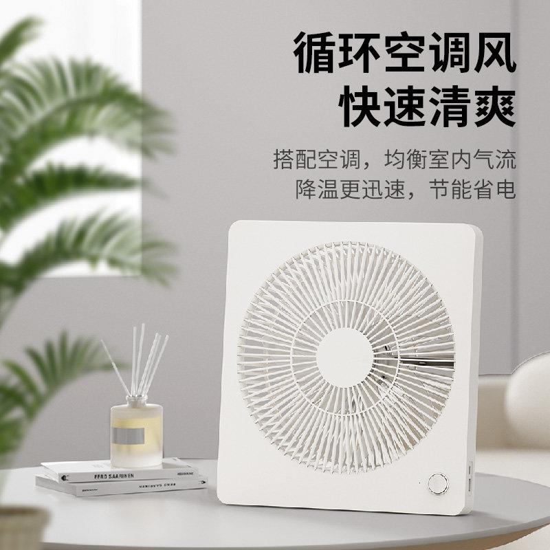 索伯 充电音电风扇us风b电风台扇家用式小扇SF-03学生宿舍户外超